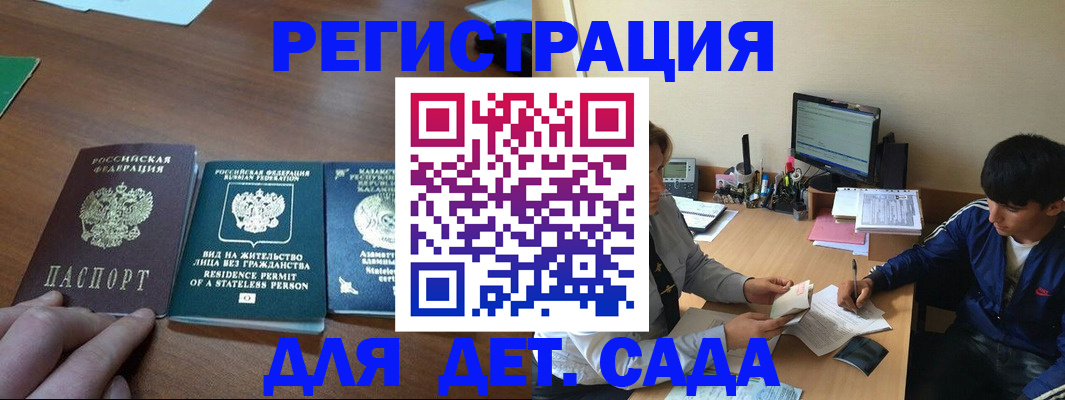 найти адрес прописки в Скопине